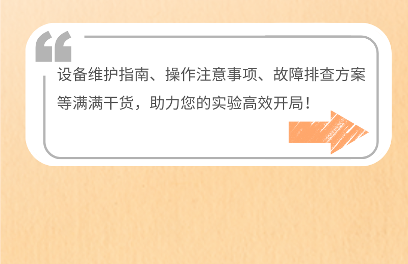 開學(xué)季 (5).png