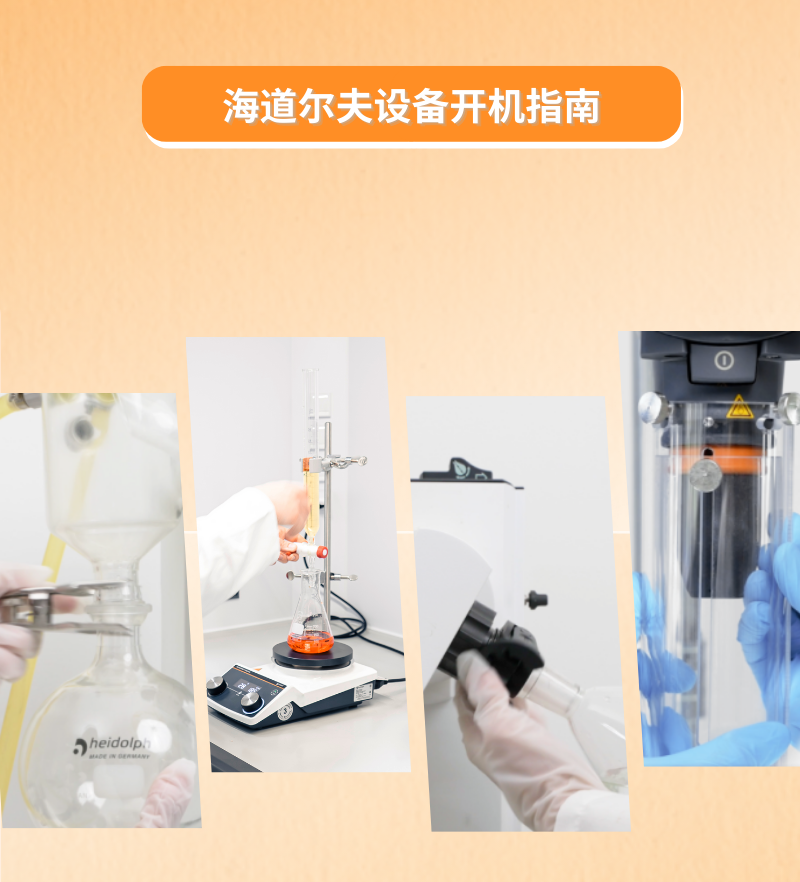 開學(xué)季 (3).png